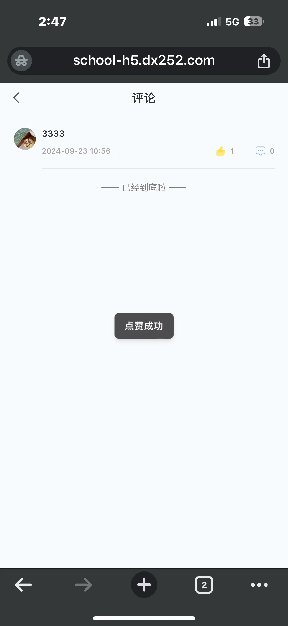 德信扑克学院