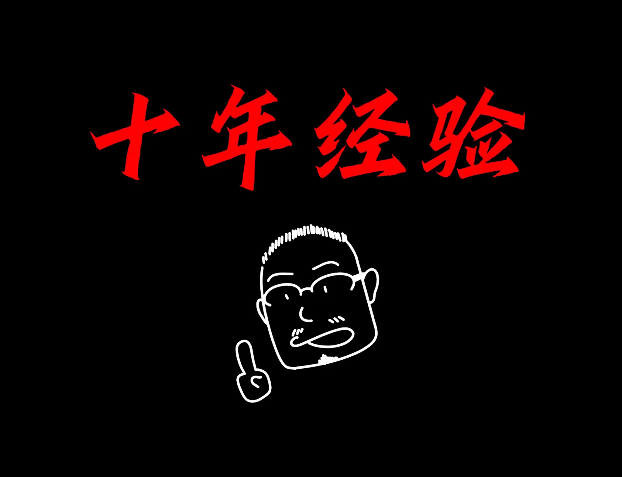 德信扑克学院