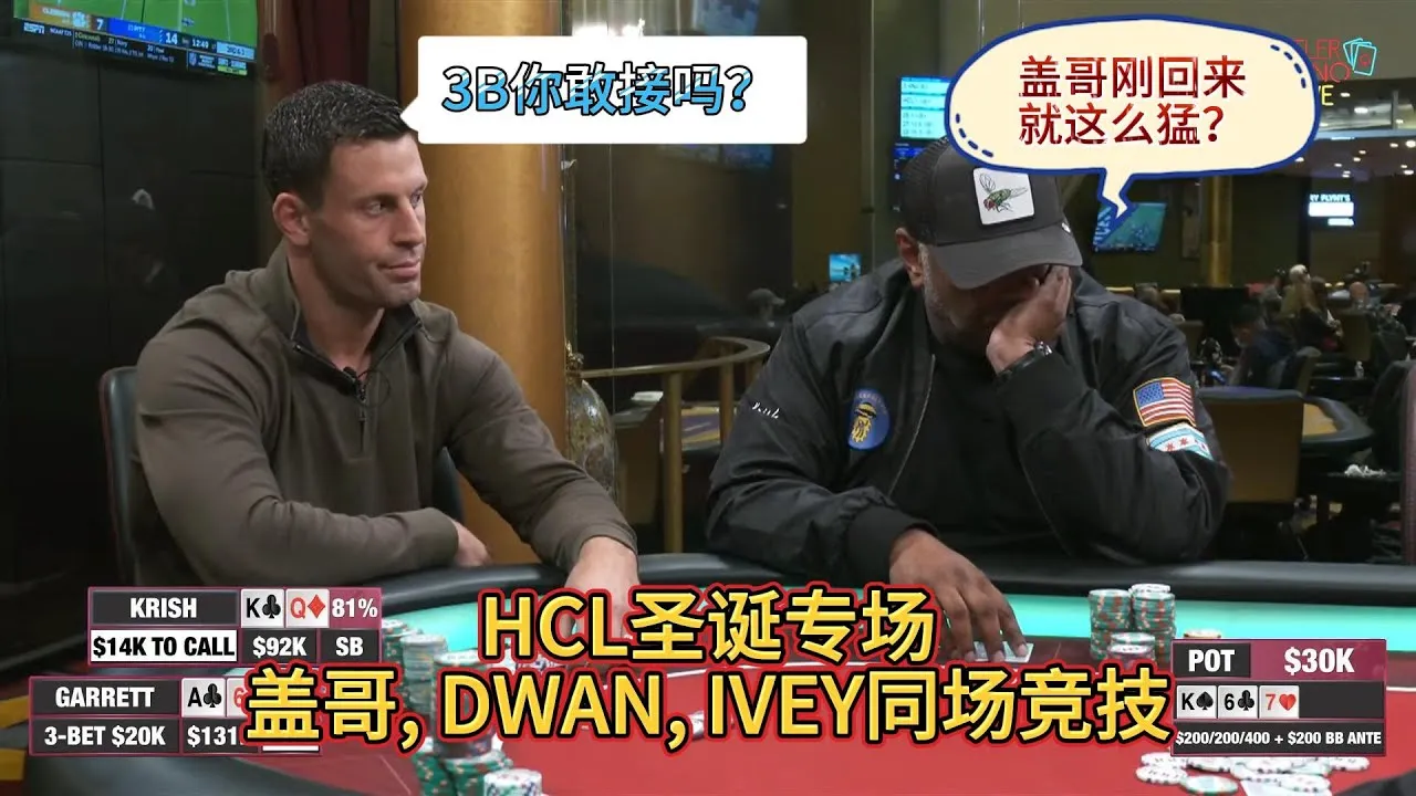 德信扑克学院