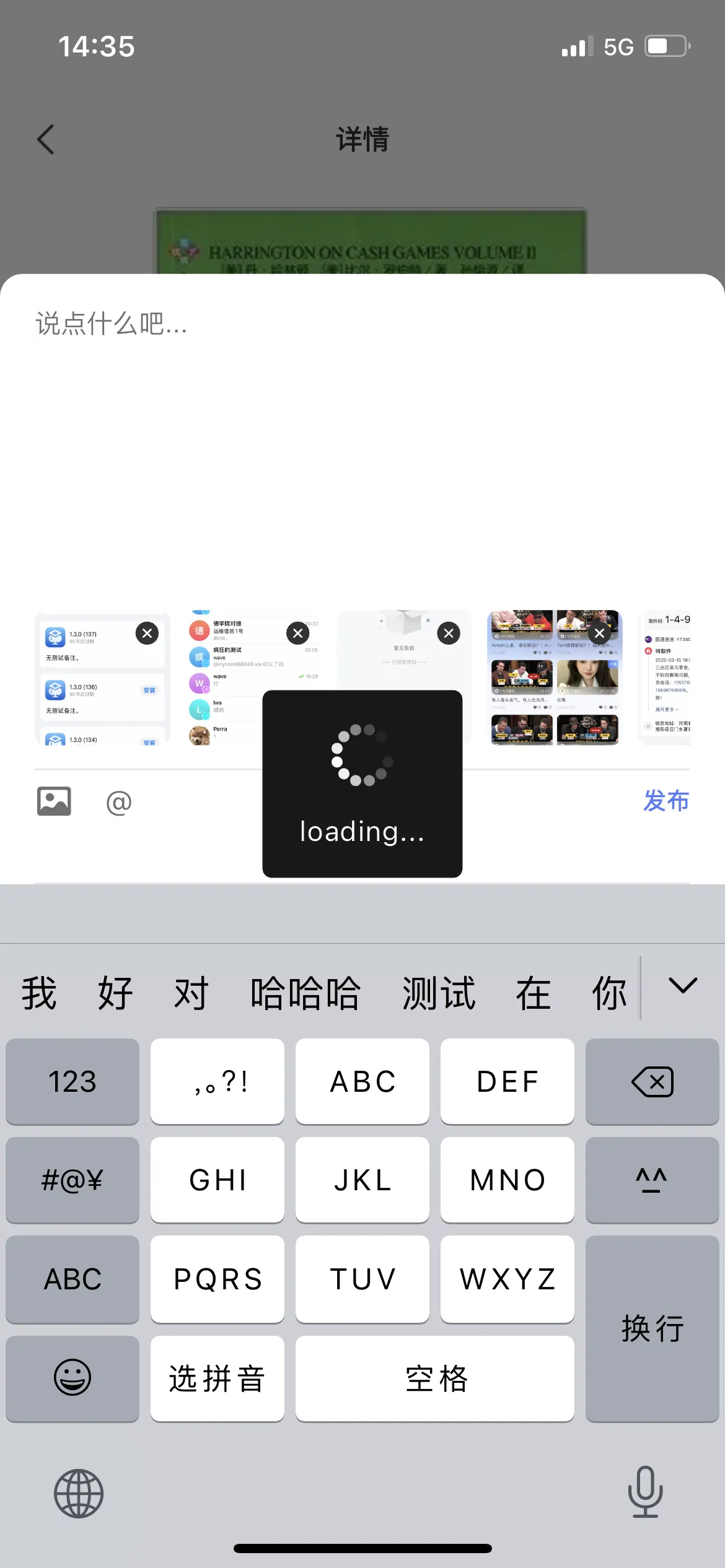 德信扑克学院