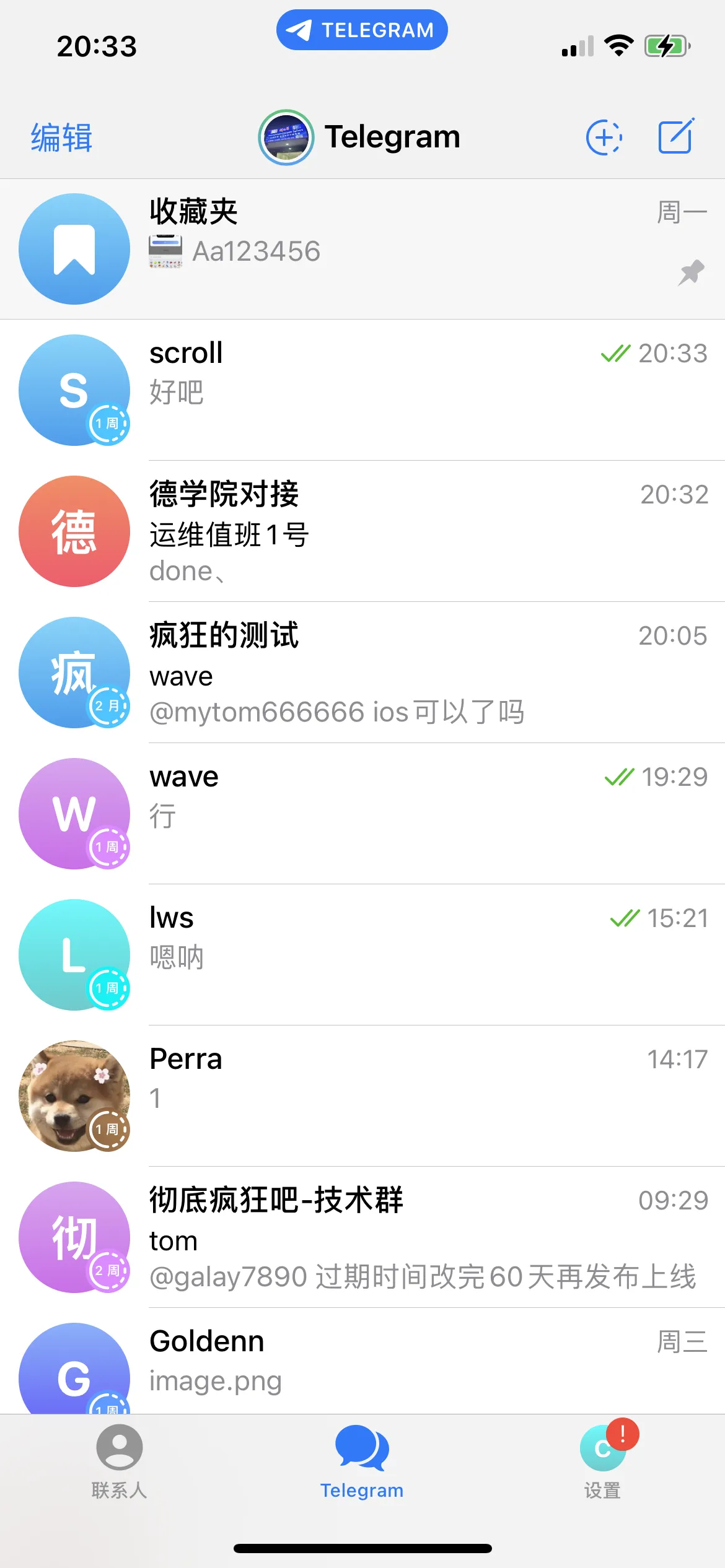 德信扑克学院