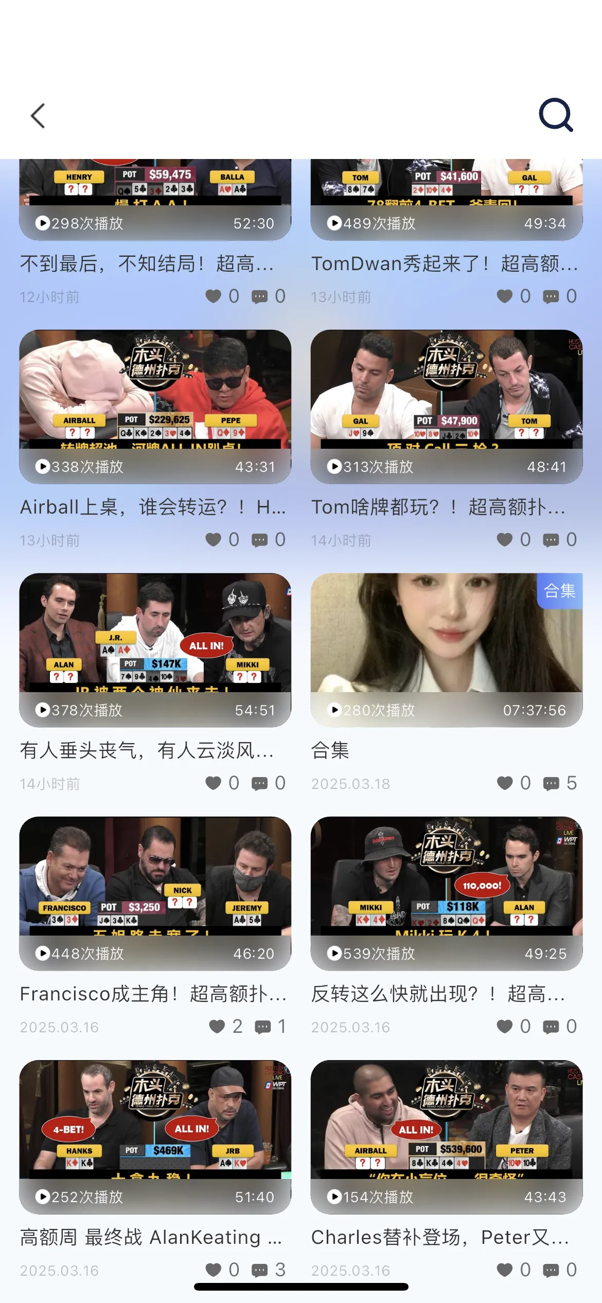 德信扑克学院