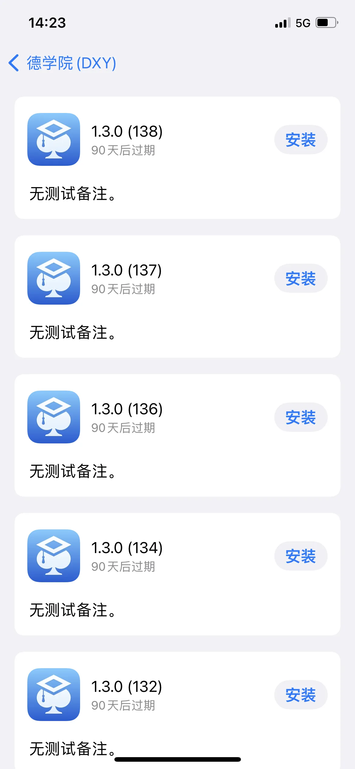 德信扑克学院