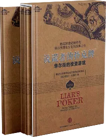德信扑克学院