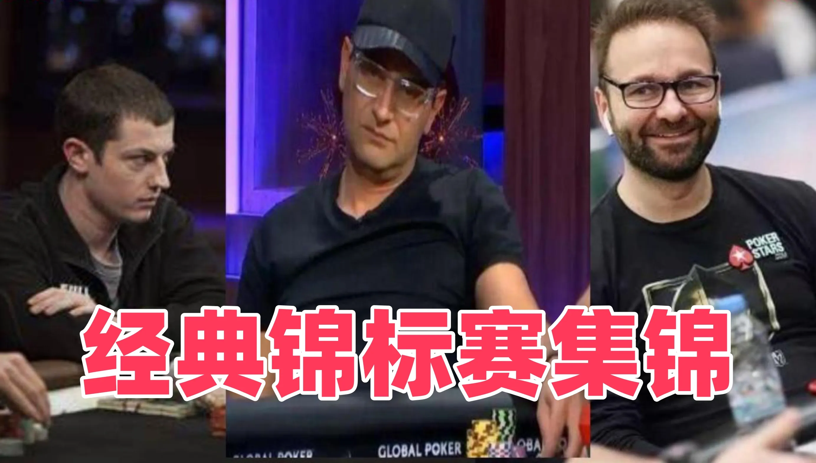 德信扑克学院