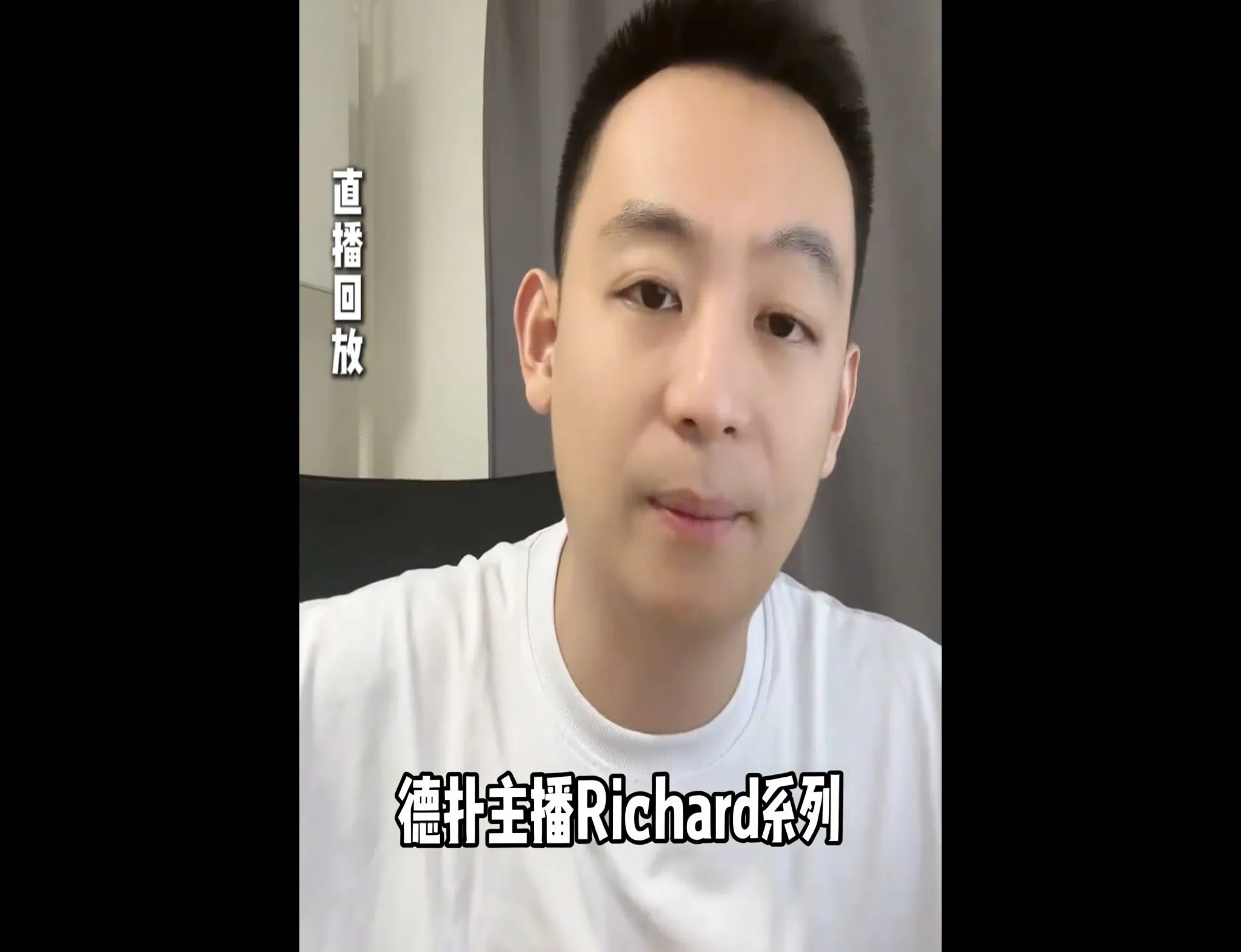 德信扑克学院