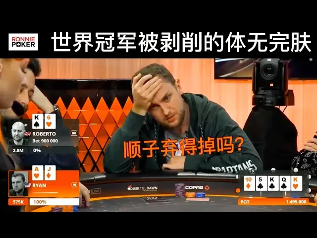 德信扑克学院