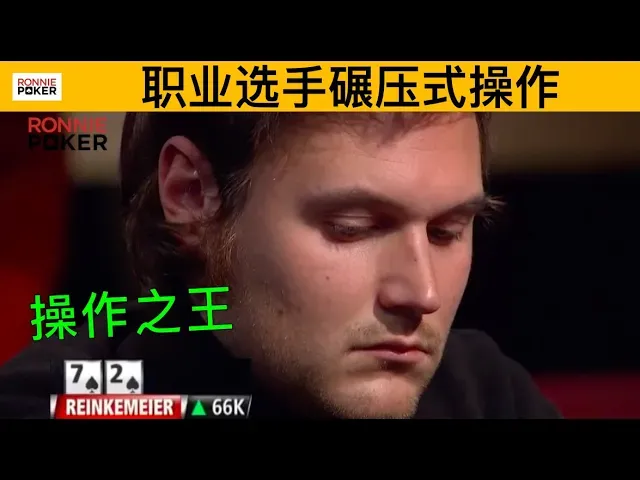 德信扑克学院