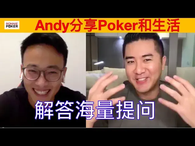 德信扑克学院