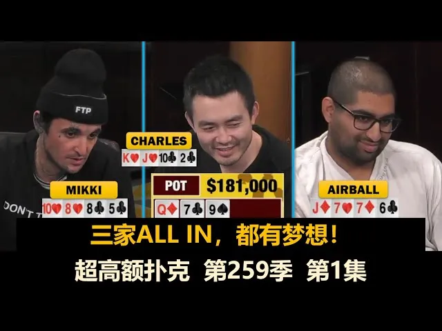 德信扑克学院