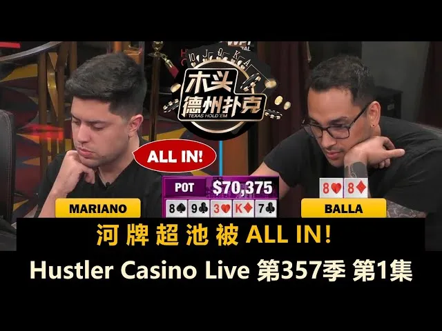 德信扑克学院