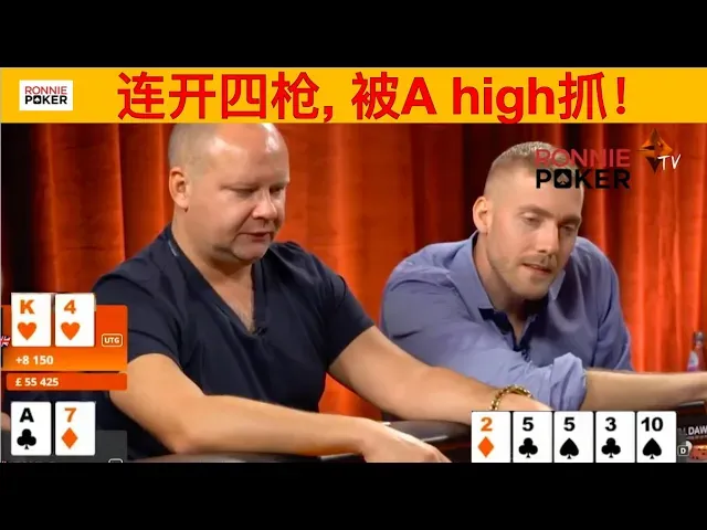 德信扑克学院