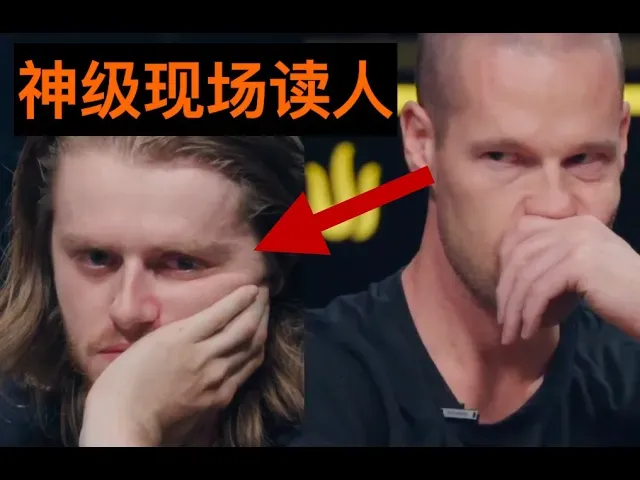 德信扑克学院