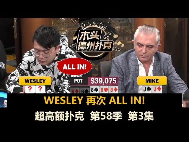 德信扑克学院