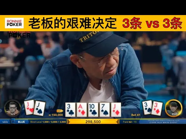 德信扑克学院