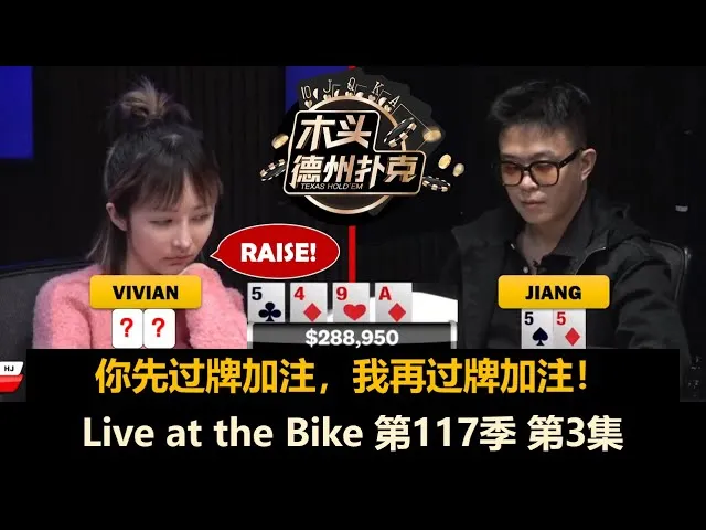 德信扑克学院