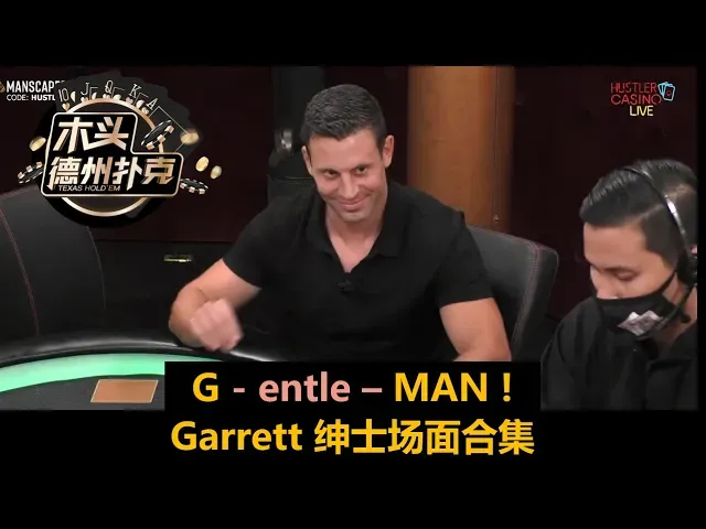 德信扑克学院