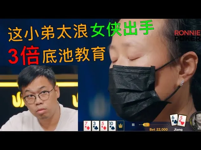 德信扑克学院