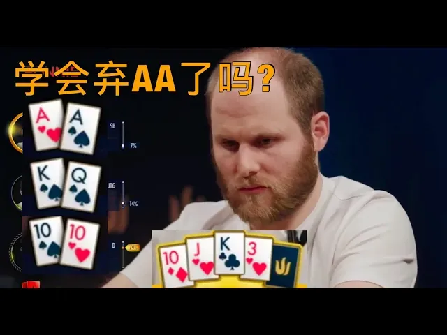 德信扑克学院