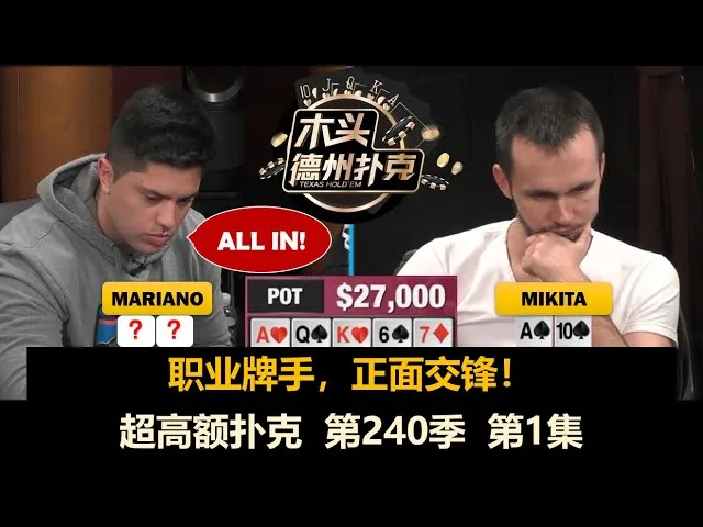 德信扑克学院