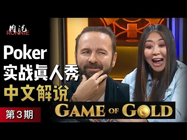 德信扑克学院