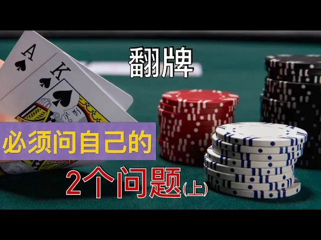 德信扑克学院