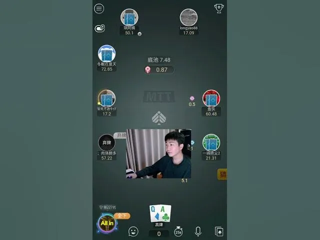 德信扑克学院