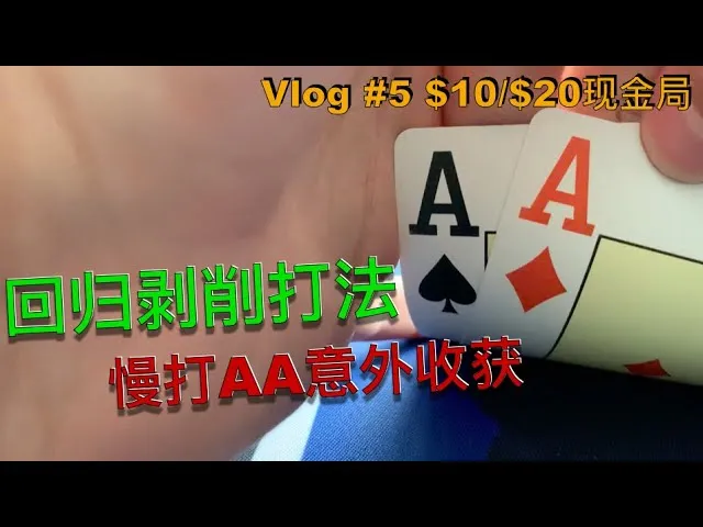 德信扑克学院