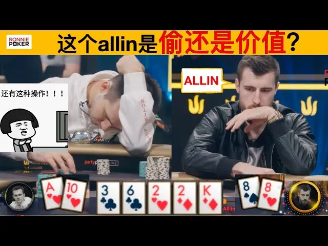 德信扑克学院