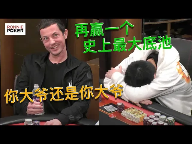 德信扑克学院
