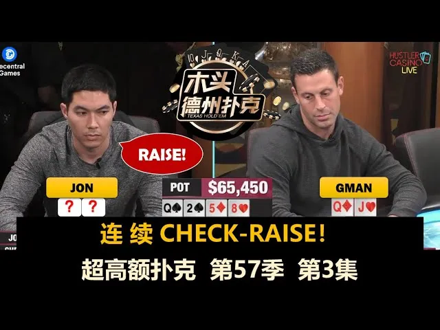 德信扑克学院