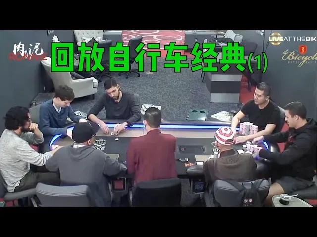 德信扑克学院