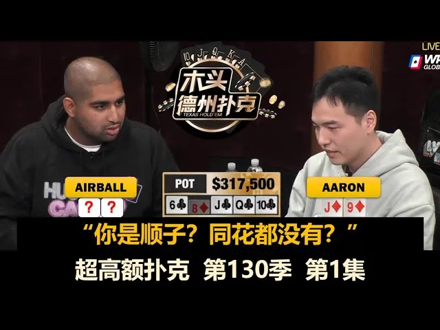 德信扑克学院