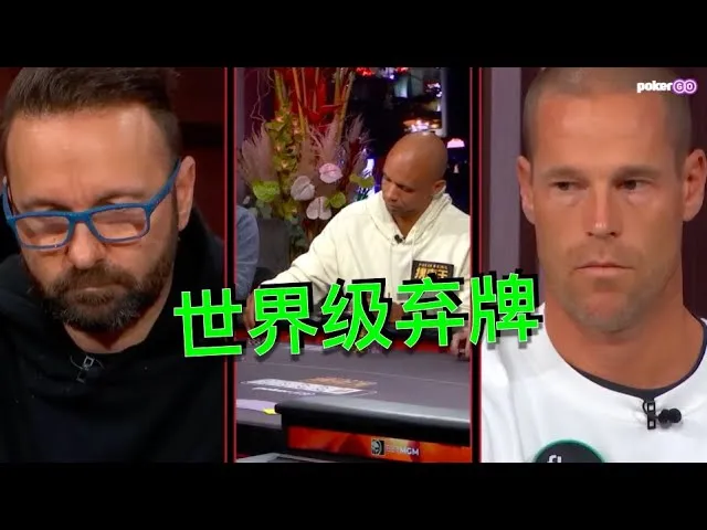 德信扑克学院