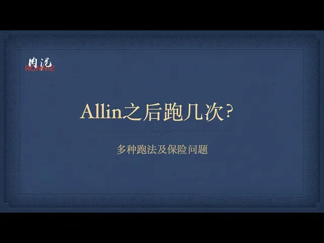 德信扑克学院