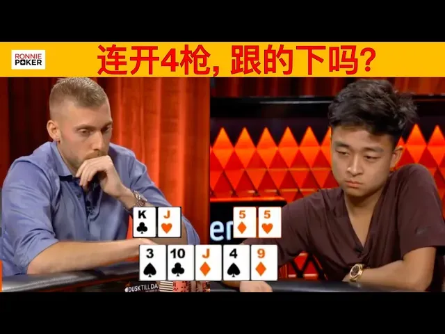 德信扑克学院