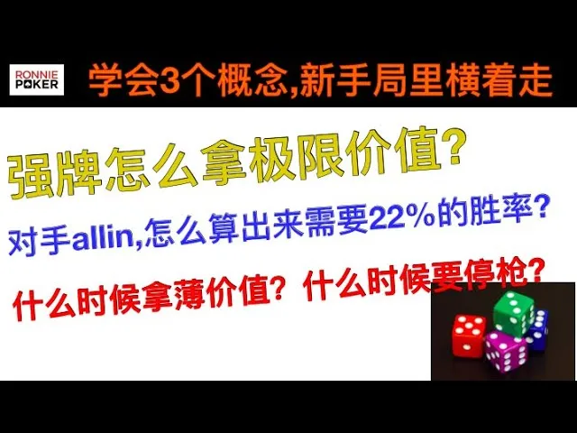 德信扑克学院
