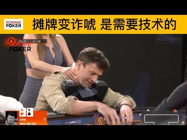 德信扑克学院