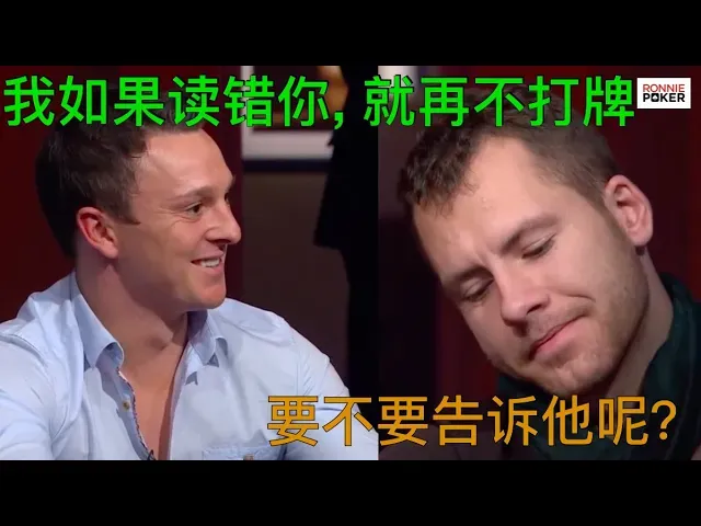德信扑克学院