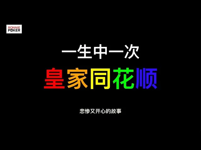 德信扑克学院