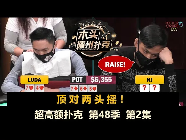 德信扑克学院