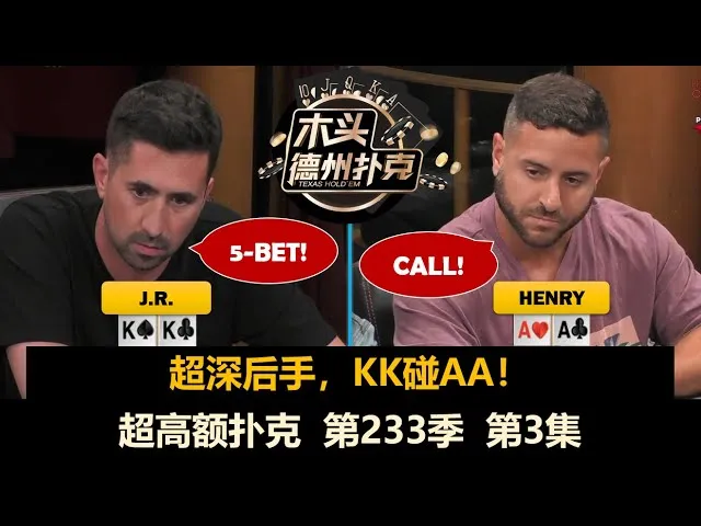 德信扑克学院