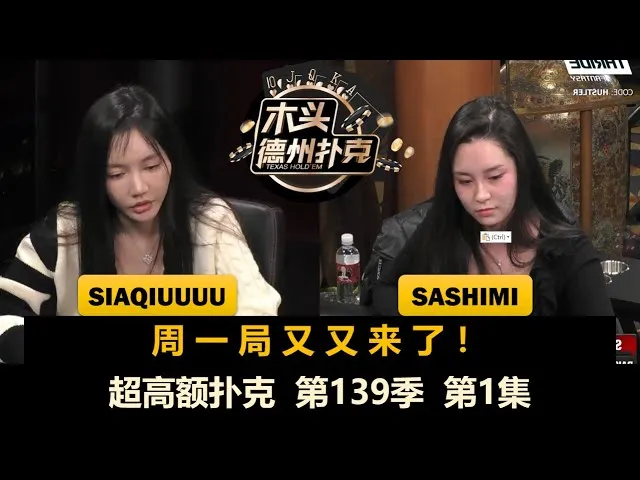 德信扑克学院