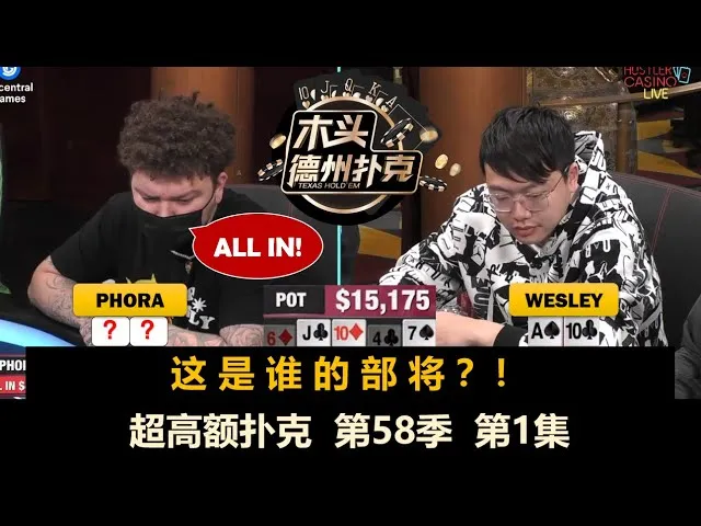 德信扑克学院