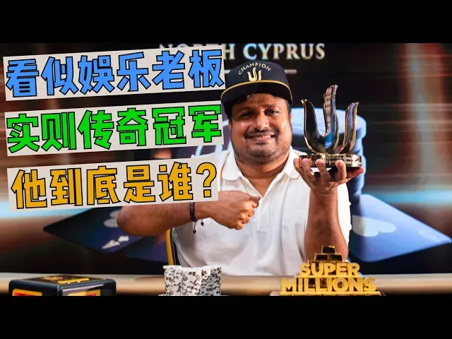 德信扑克学院