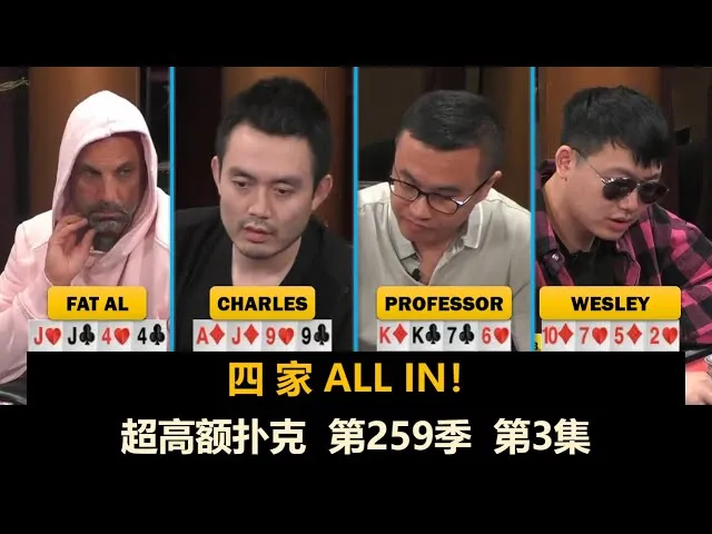 德信扑克学院