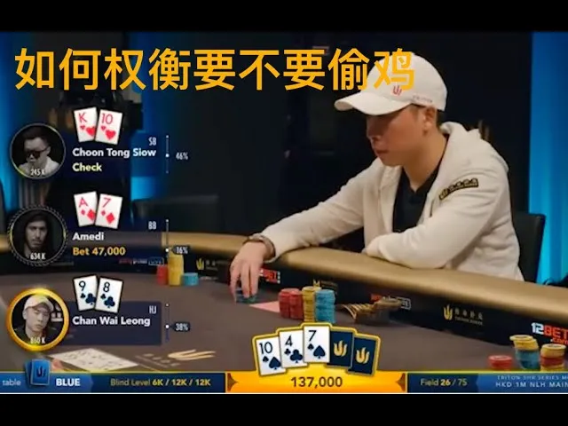 德信扑克学院