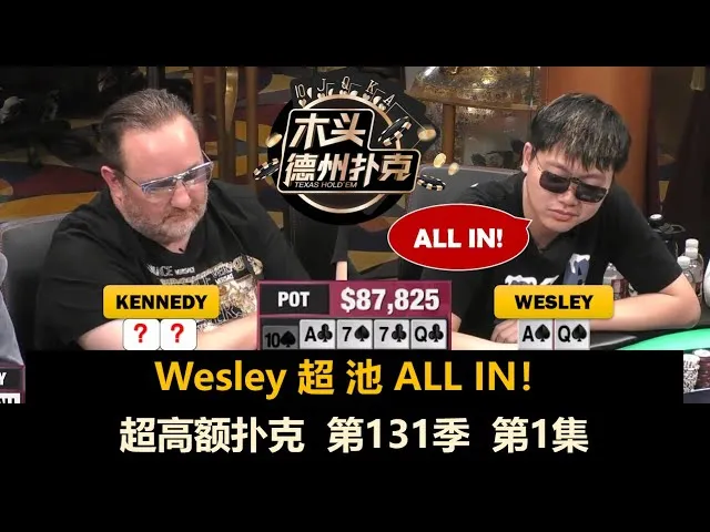 德信扑克学院