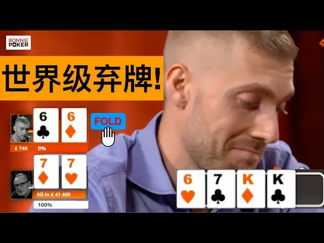 德信扑克学院