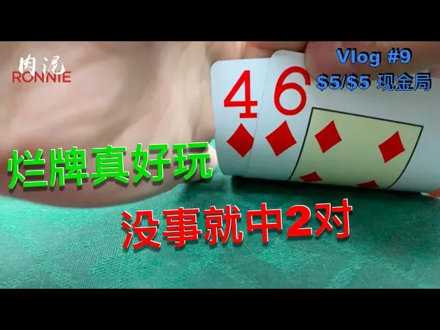 德信扑克学院
